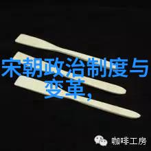 古色古香的传说篇章