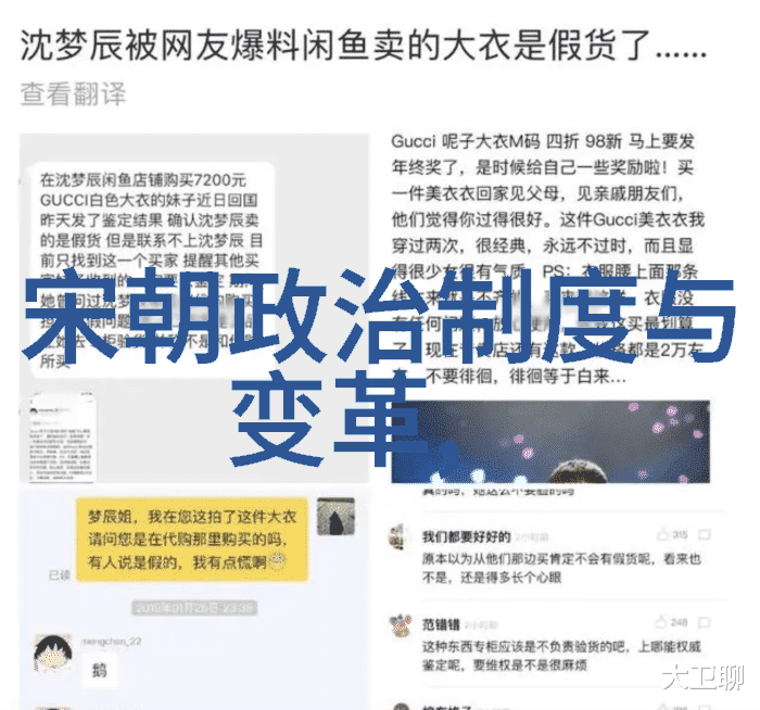 明朝为什么那么有骨气咱们来聊聊它的那些逆袭故事吧