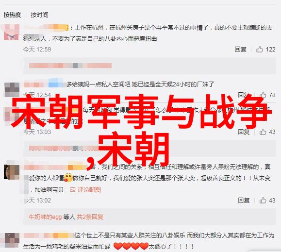 中国历史文化认证元朝的官方地位和国民身份