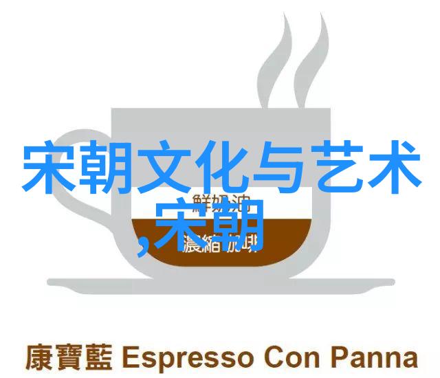 元朝政治改革中的科举制度废除及其对社会影响的考察