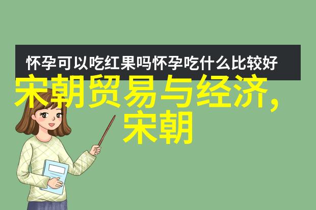 东坝改变郑和命运的关键之所古代到现代历史朝代顺序表藏于物品之中(图)