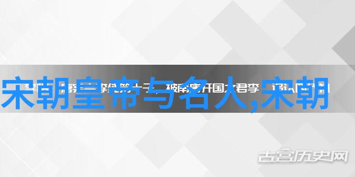 中国历史名人故事探秘古今英杰的传奇