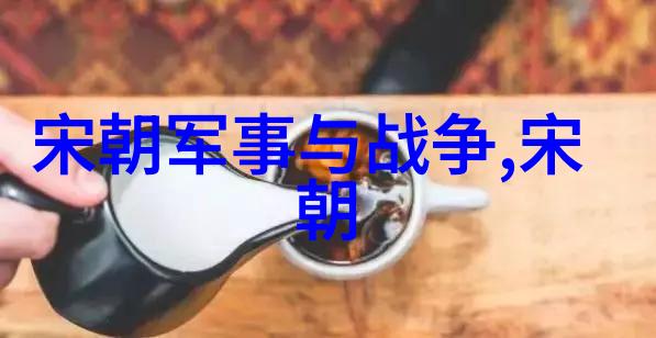 明朝英杰谱揭秘明朝各界人士的能力排名