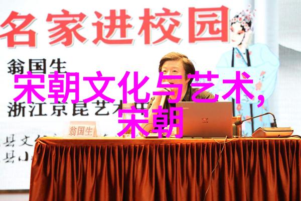 明朝那些事讲什么我告诉你个真人真事儿那时候的龙凤呈祥是怎么回事