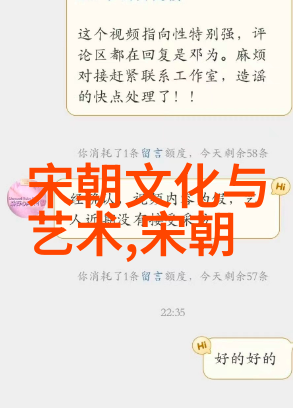 隋朝统一的过程犹如尚师徒学艺经历磨砺与融合