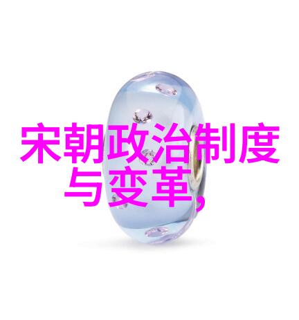 评估明朝历代皇帝的成就与遗憾