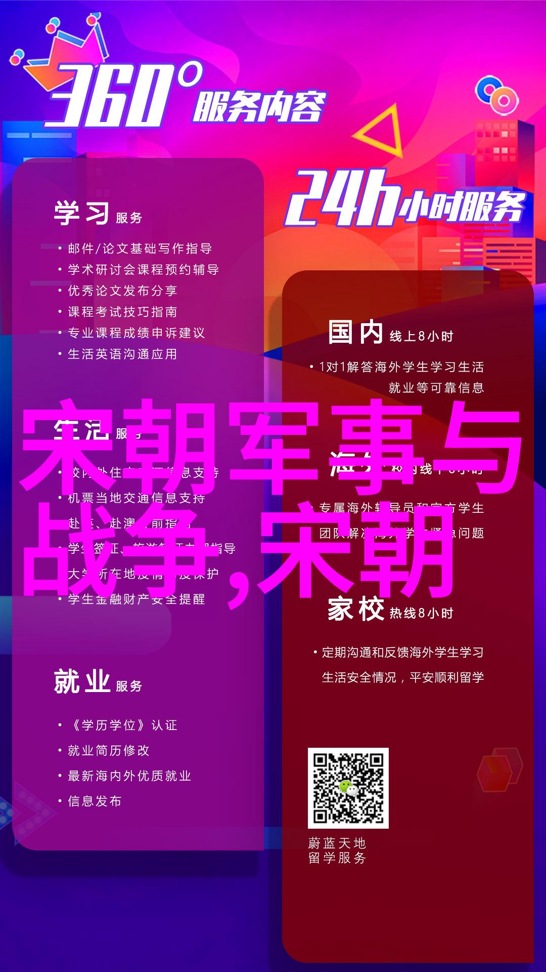 企业文化分享小故事我这边的一团和气故事你感兴趣吗