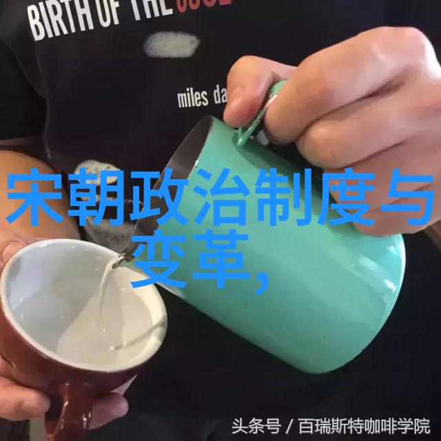 古酒今味仰韶文化的醉人传说