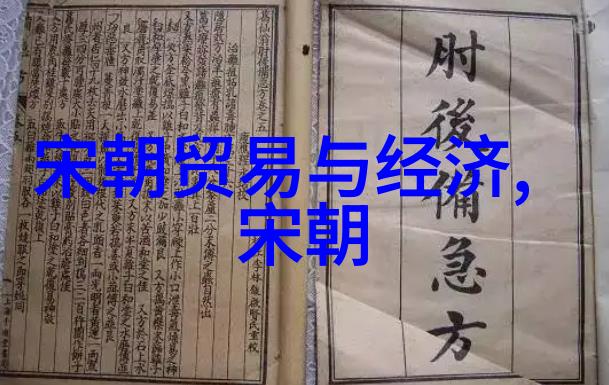 中国历史的框架简图我来给你讲讲古老故事的轮廓吧穿越千年一封信中的中国