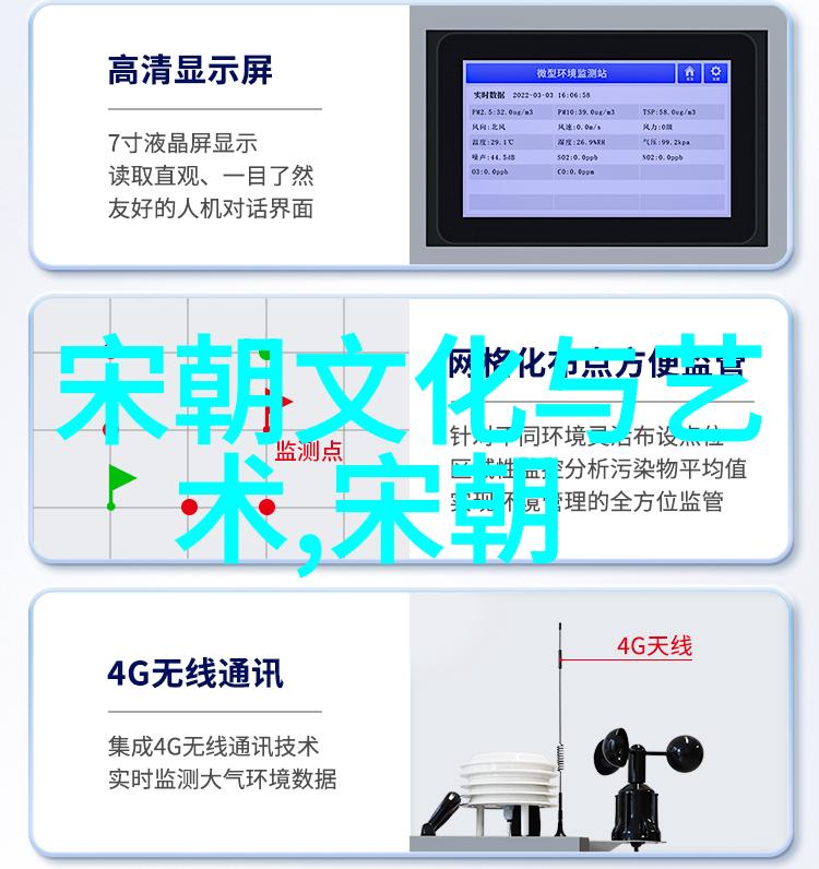 万岁长青树下的危机管理弘治年间内政外交策略研究