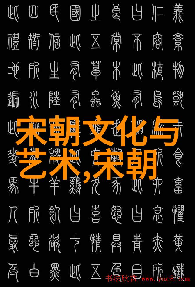 从金国入侵到两宋分裂解析南宋与北宋的历史界限