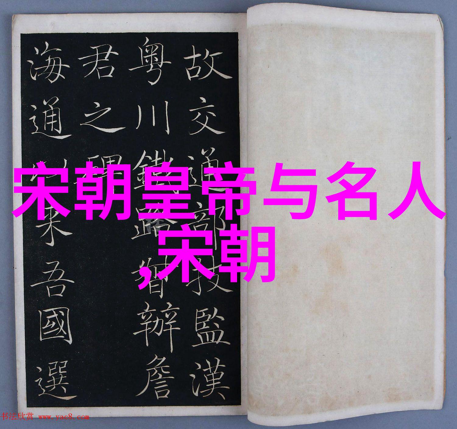 明朝那些事儿全七册电子书下载历史小说网游背景故事