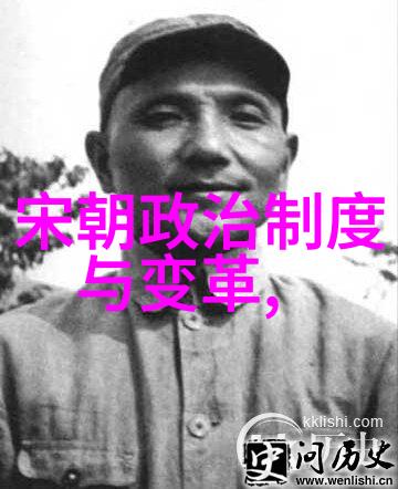 宋朝历史成就探究文化复兴与政治稳定的双重奏鸣