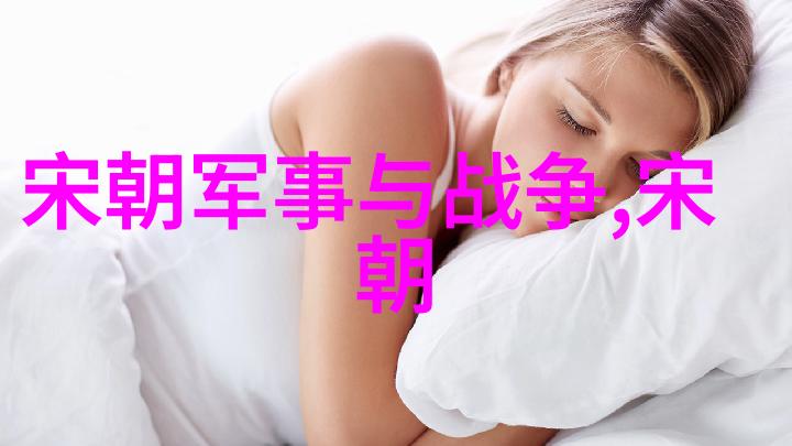 明朝最厉害的一统江湖的笑谈