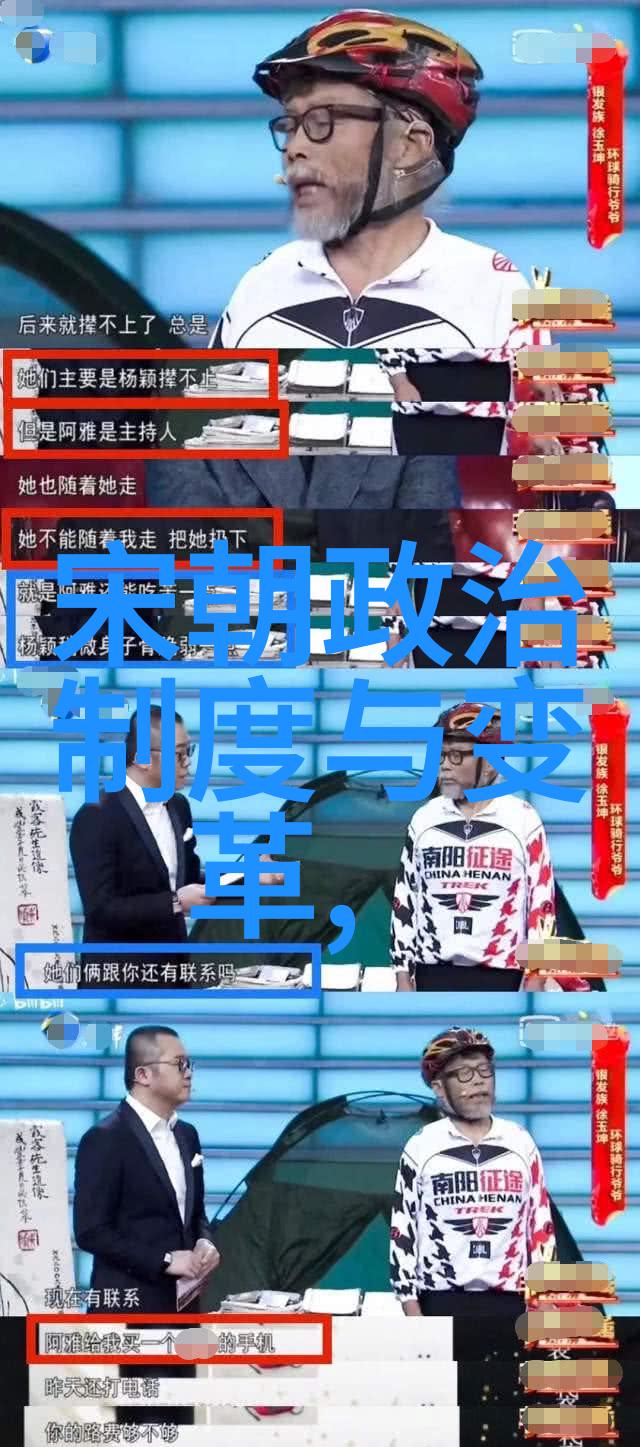 哪一本历史唐明朝辉煌了吗元清巨擘背后它有多大