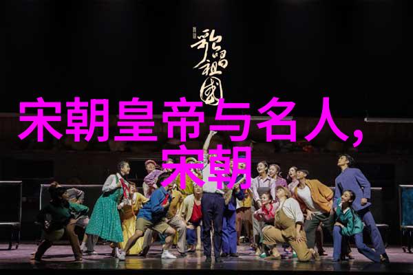 元朝开国之年探究1206还是1271历史演变的关键转折点