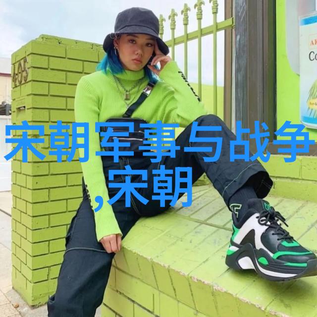 明朝待明朝只愿卿卿意逍遥江南百景图肚兜获取之谜自在熊指引迷途