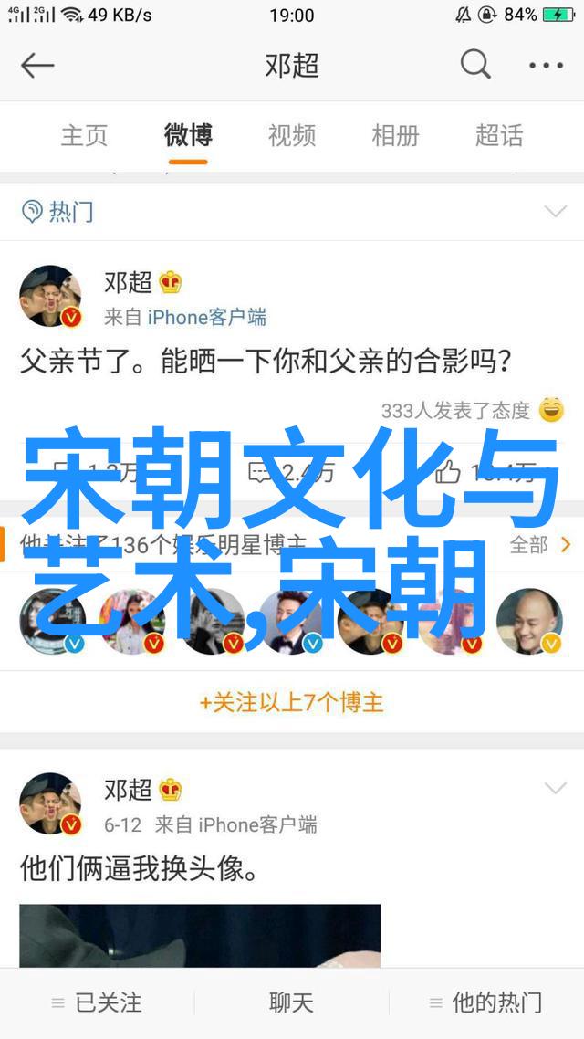 明朝世系考辨与年号体系研究重构历史脉络的钥匙