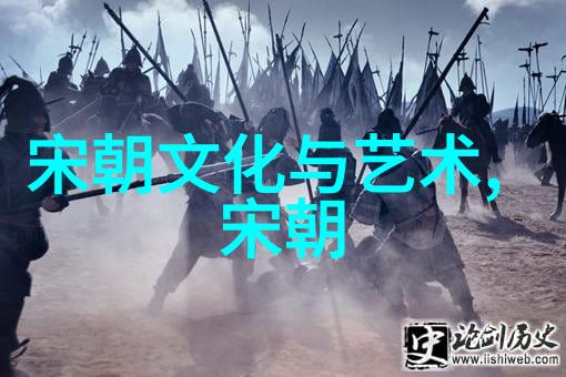 中国古代王朝列表中国历史上的封建王朝