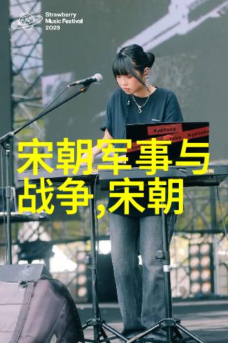 元朝蒙古军队元朝征服者忽必烈