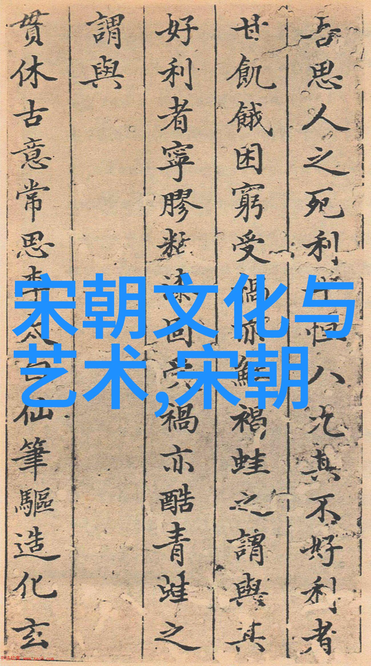 皇爷在1840至1949年间的思维导图物品身份探究