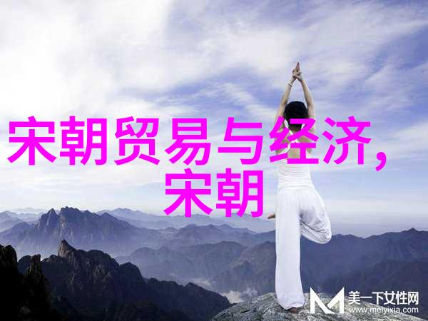 宋朝文治盛世的辉煌成就