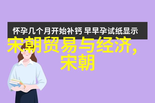 明清帝王的盛世与衰败一脉相承的历史命运