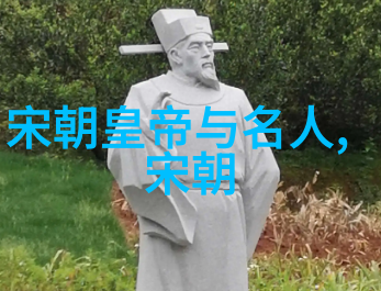 天命之年剖析1590年明朝的政治文化与经济格局