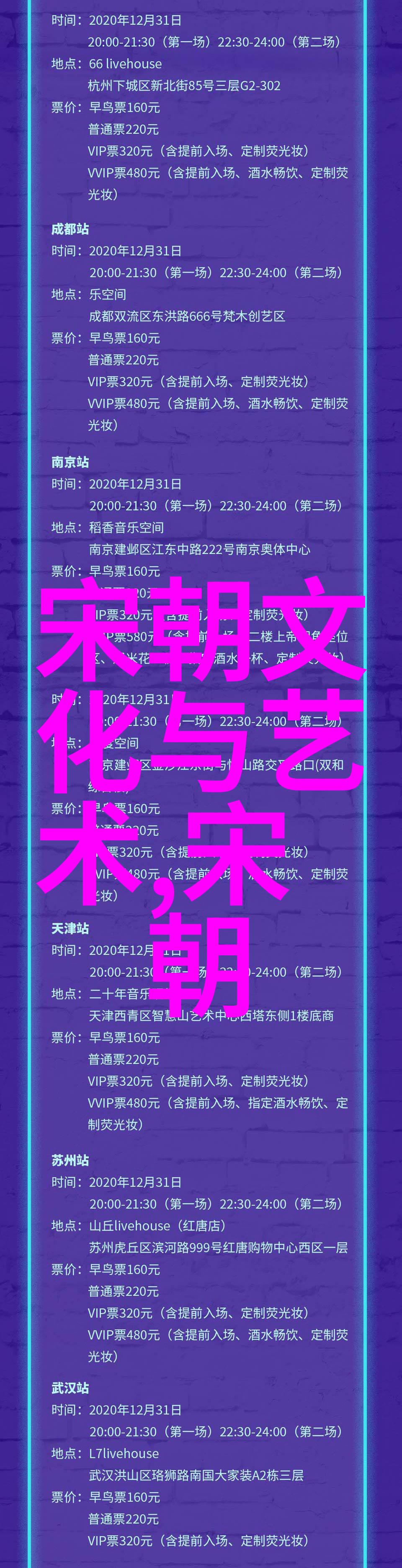 古代辉煌帝王的盛世画像