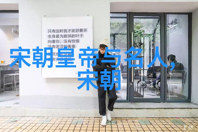 刘伯温为啥只封了个伯弘光帝朱由嵩的逆袭故事