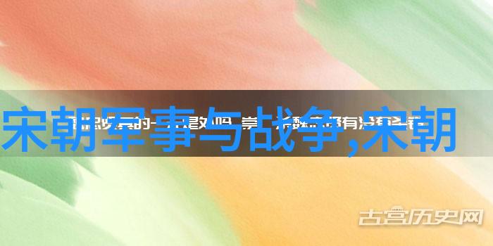 清朝闭关锁国我是如何从历史书页中解读这段封闭的时代