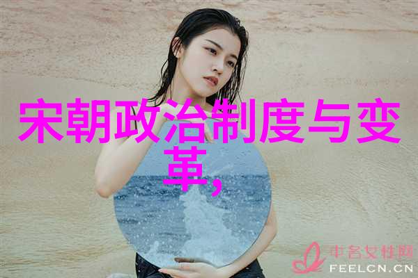 历史名人的光辉足迹追踪时代巨星的足迹与成就