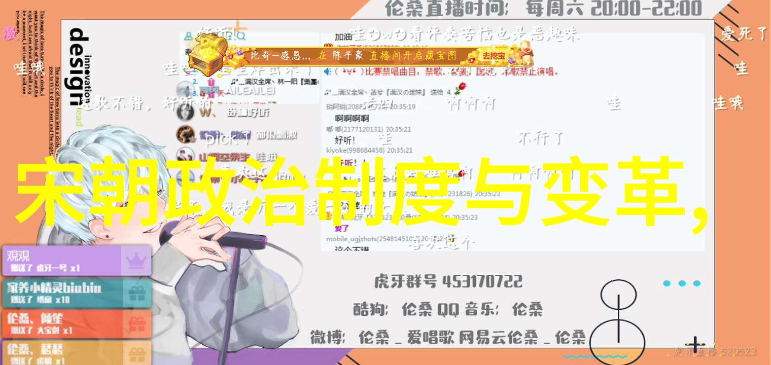 明朝那些轶事探秘揭秘历史真相与传说故事