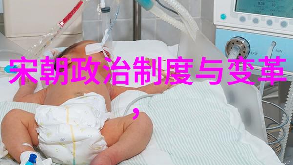 宋朝十八帝一览表来看看你知道多少吧