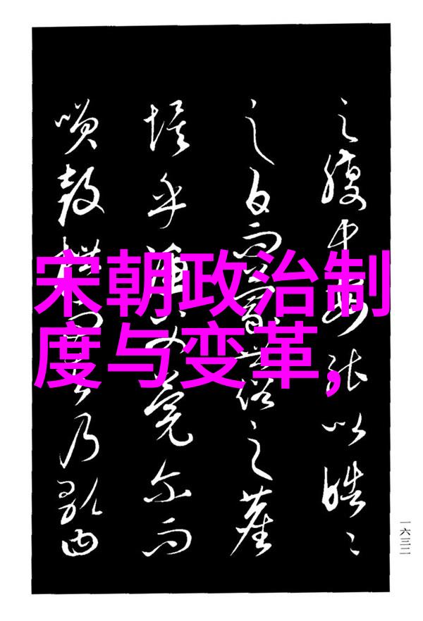 南朝的主要历史大事件我眼中的五大转折揭秘南朝那些年