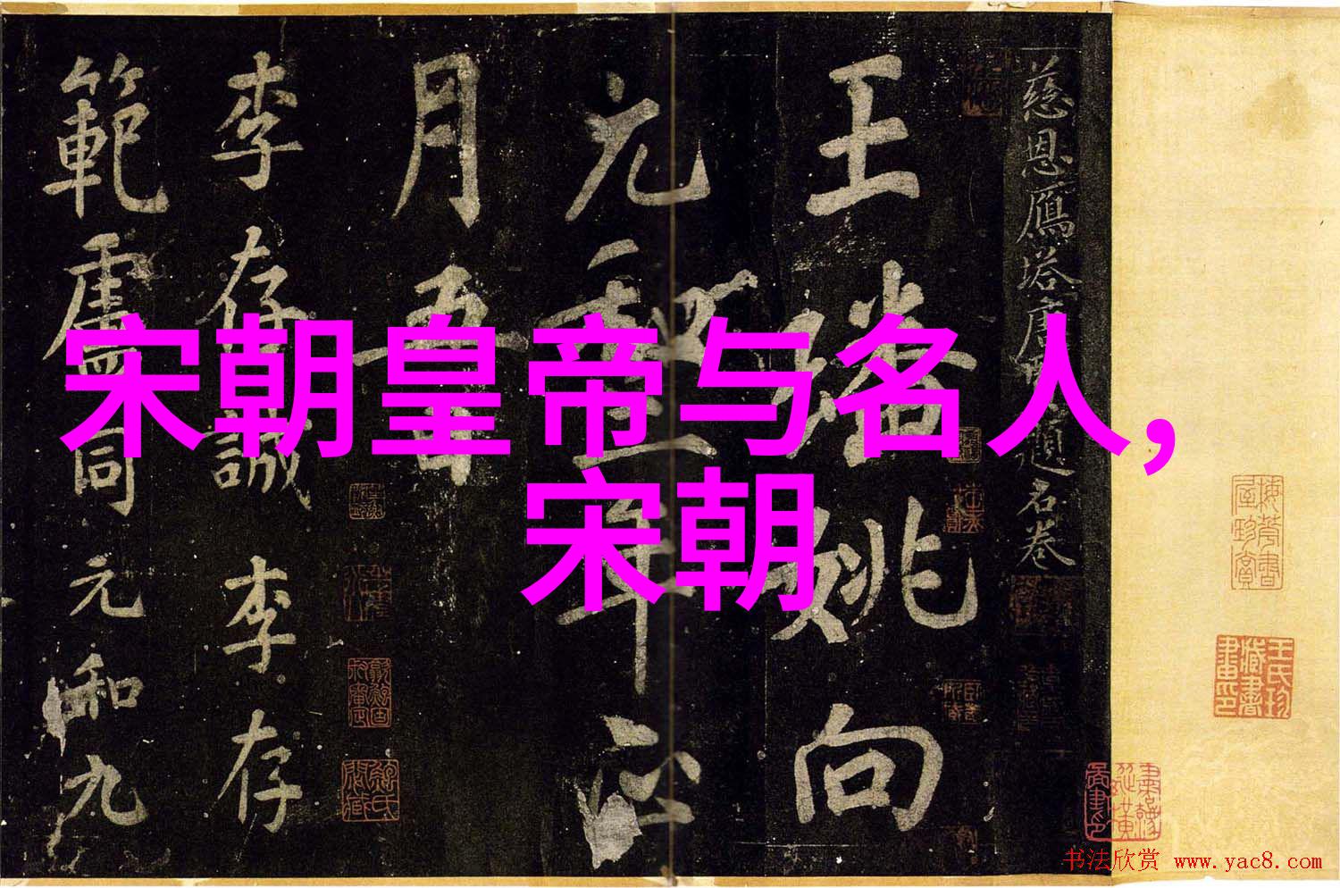 2021年天下奇闻林冲棒打洪教头作者如同古代掌声指挥者编织出一幅动人心弦的历史画卷