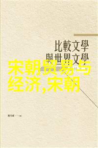 解密中考历史真题揭秘那些让学生头疼的难点问题