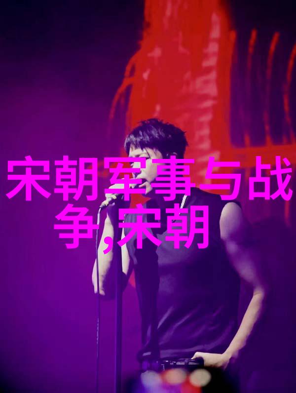 黄梅戏女驸马全集中的神秘之谜她是如何从民间歌曲走红到宫廷舞台的