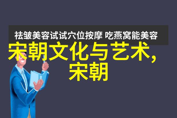 明朝那些事儿金句摘抄与历史深度解读