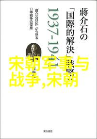 神秘事件-揭秘中国未解之谜24个迷雾缭绕的奇案