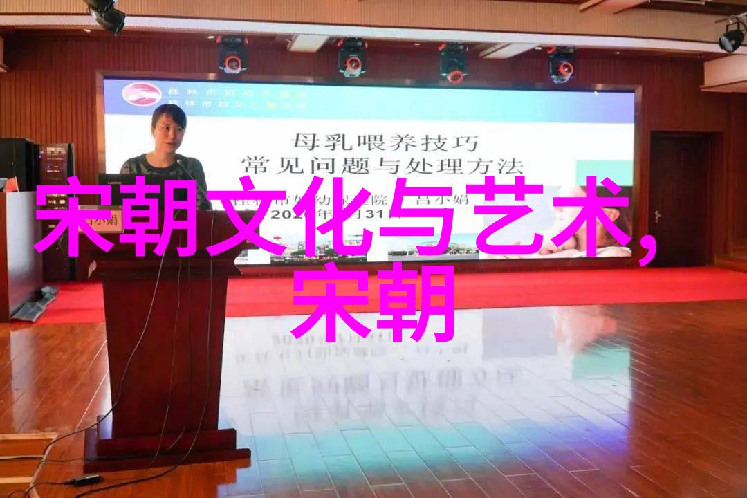 中国朝代顺序表完整 - 历史长河揭秘中国历朝的兴衰盛衰