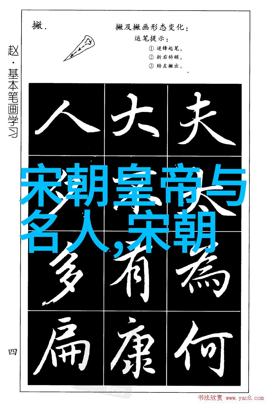 明朝灭亡后为什么并未出现其他将领被赋予类似的荣誉性别名如王李等