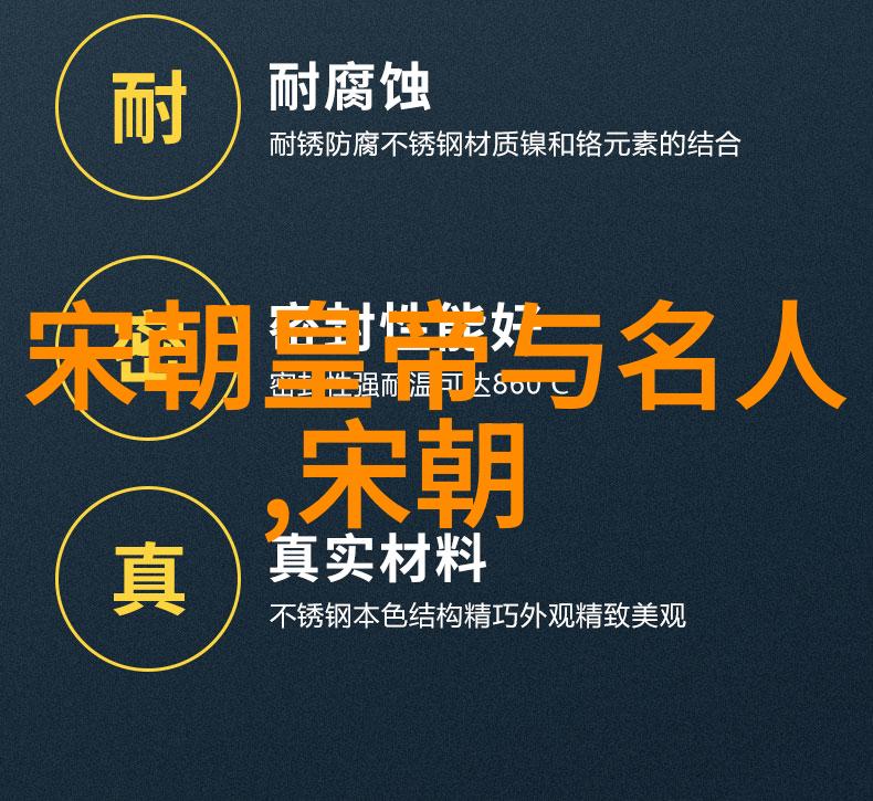 元朝覆灭之谜军事疲敝经济衰退与民族融合