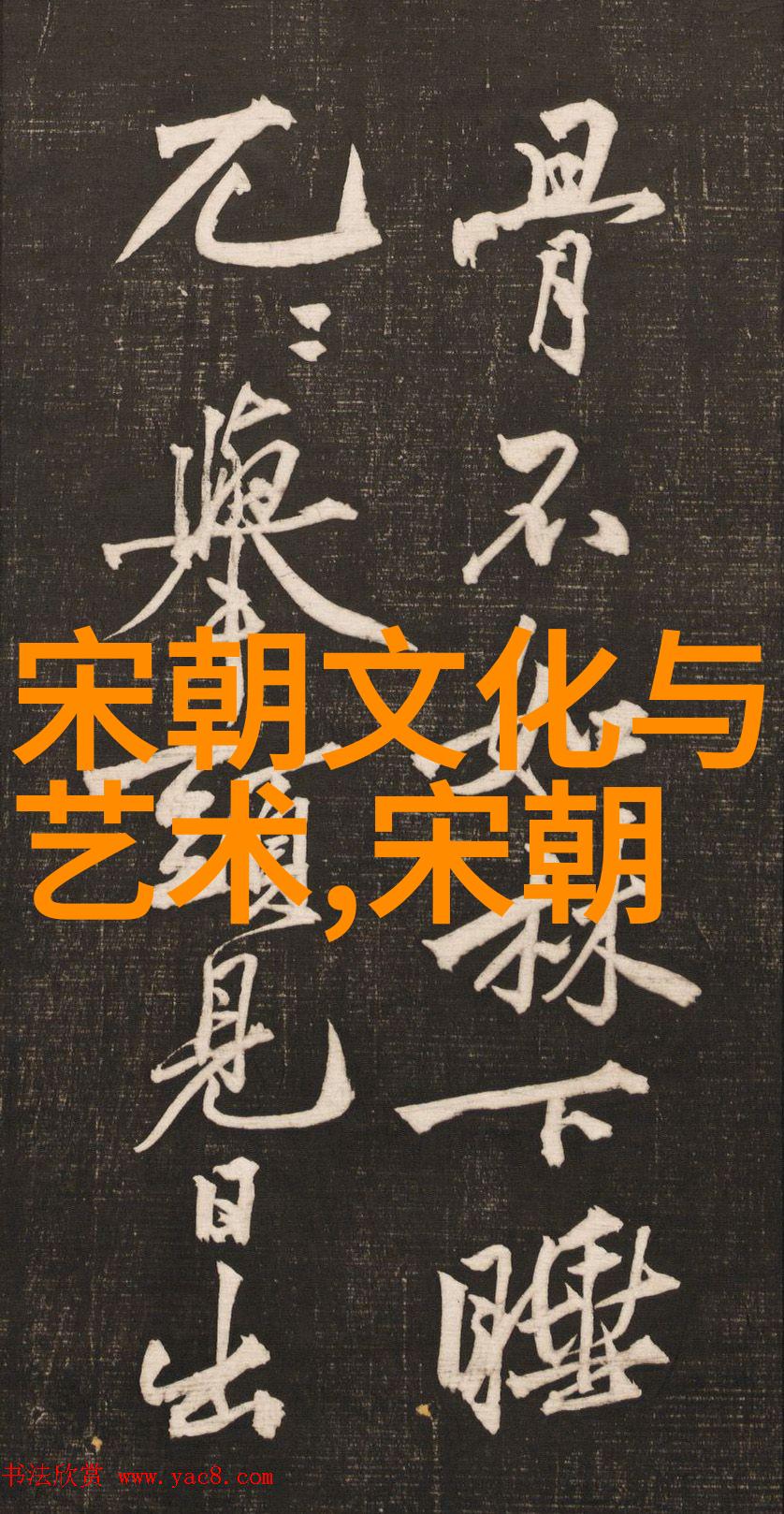 刘邦子孙后代关系图之谜揭开历史的尘埃追溯那不为人知的血缘连结