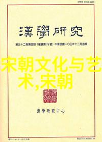 如何通过语言表达来让读者感受到历史人物的情感和内心世界