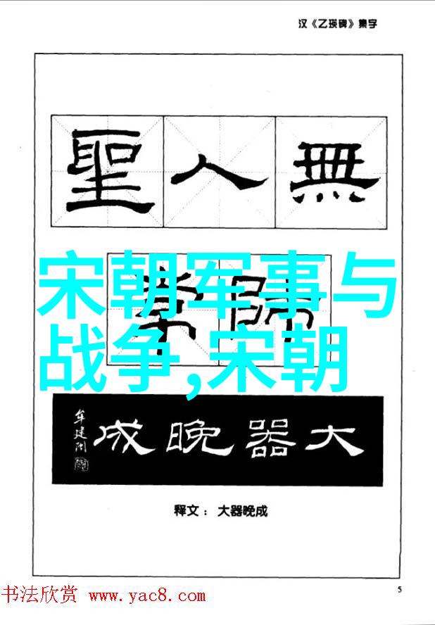 明朝那些事儿全七册免费下载历史小说明朝故事陈情令原著