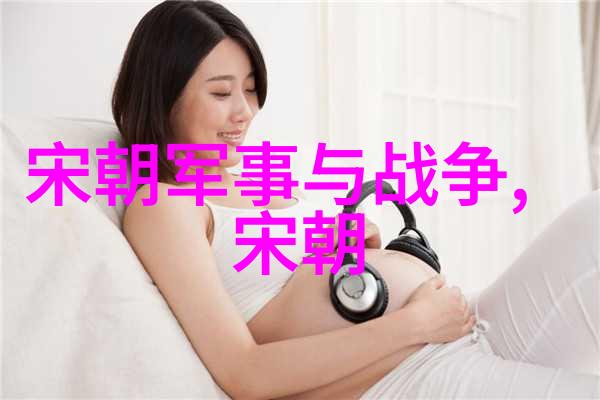 明朝那些事有几本后宫妃子们化妆品一年花费多少钱