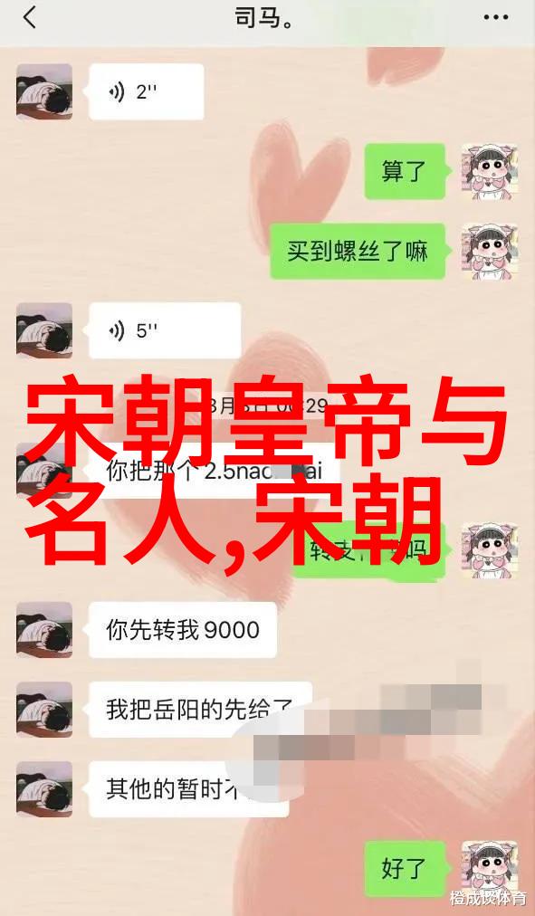 探秘历史人物背后的故事一分钟了解古人智慧与勇气