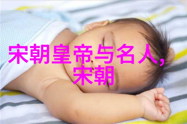 明朝诡异事件太监权力扩张宫廷斗争妖术审判