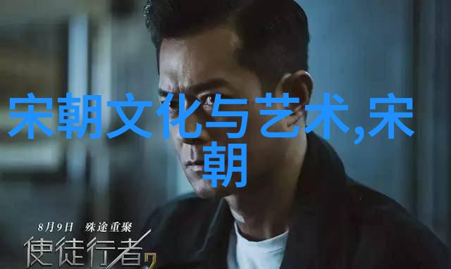 明代政治与文化的交融之光秦良玉及其在朝廷中的角色与影响